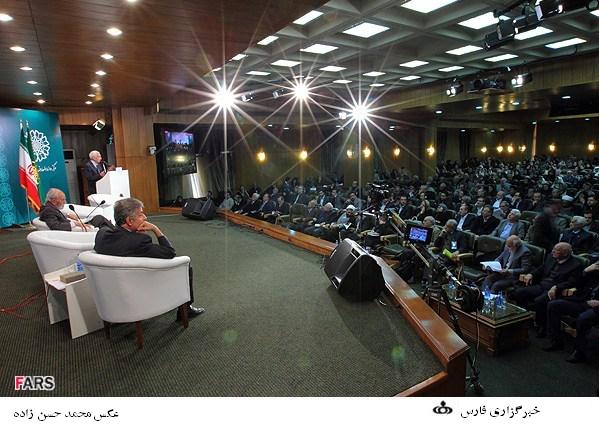 همایش جهانی از بلخ تا قونیه - آذر 1390 