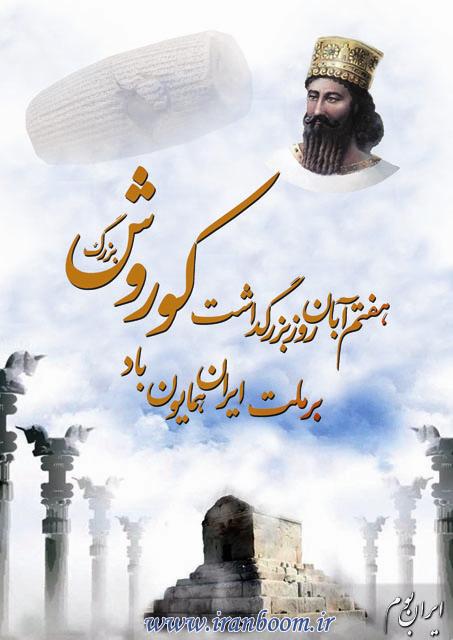 طرح از مریم السادات موسویان