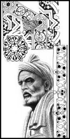 حكيم ابوالقاسم فردوسي