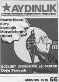 نشریه روشنفکری آیدینلیک(روشنایی،آگوست1976) با عنوان ”اهمیت مجادلات ایدئولوژیک درباره پانترکیسم“ نشان میدهدکه افسارگرگهای خاکستری دست آمریکاست