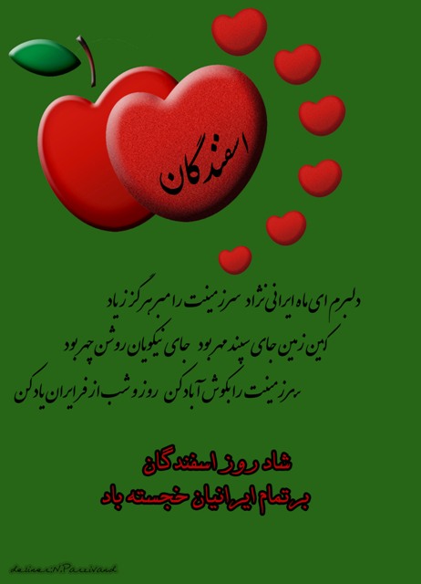 طرح از نیلوفر پرزیوند طرح از نیلوفر پرزیوند