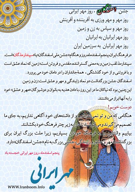 طرح از علیرضا فراهانی